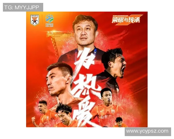 广州富力与山东鲁能激战正酣谁能在这场较量中笑到最后