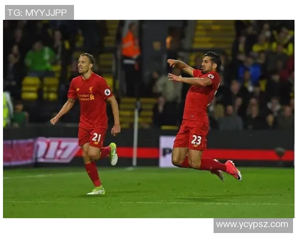 沃特福德主场迎战利物浦足彩分析及投注建议解析