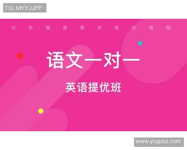 提升体育成绩的中考培训班全方位指导与专业辅导助你轻松应对中考挑战